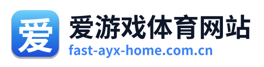 爱游戏体育网站 Logo